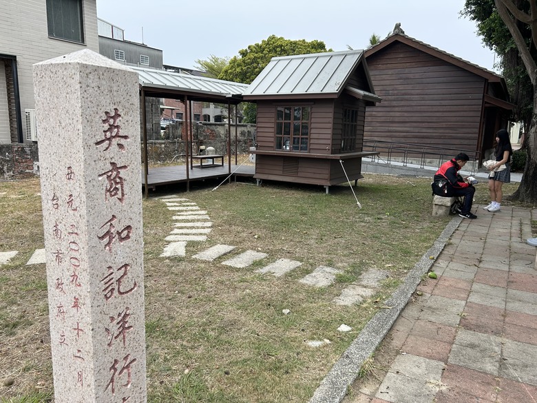 台南建城400年(上集)安平古蹟巡禮