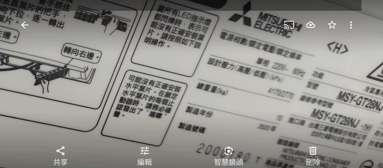 點我看大圖