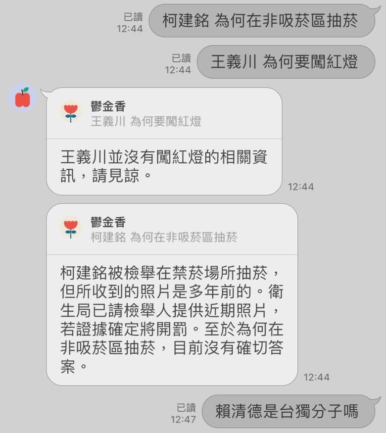 聽說DPP出了一個ChatDPP