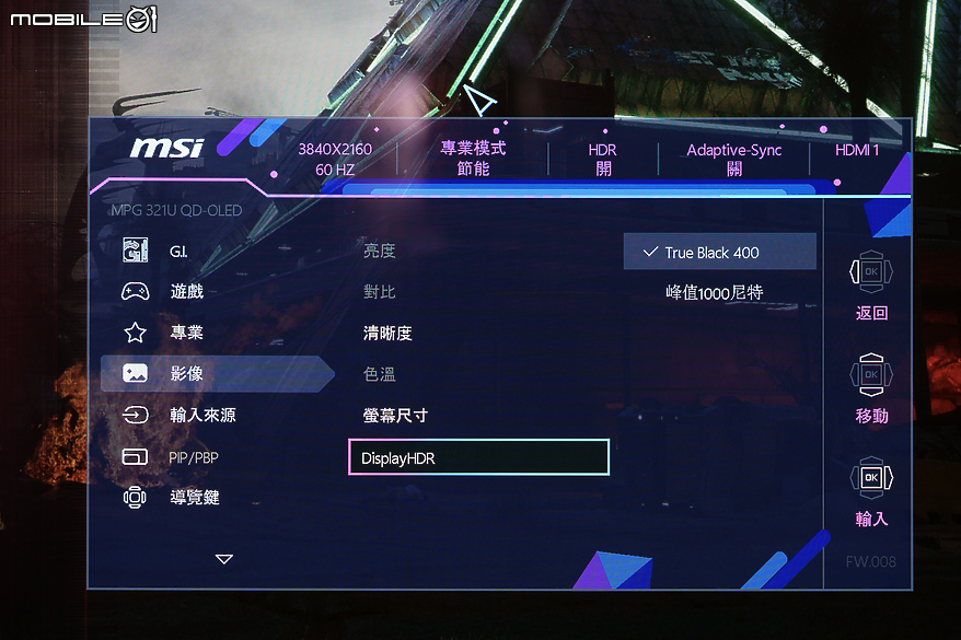 MSI MPG 321URX QD-OLED 螢幕 實現最完整的 MSI CLAW 遊戲掌機體驗
