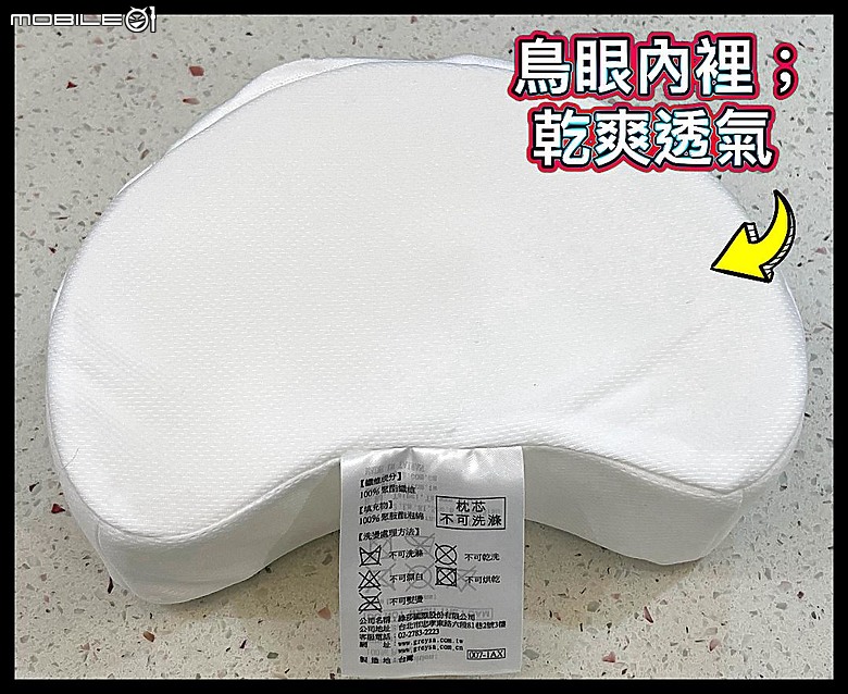 點我看大圖 國小小孩有必要買「午安枕」嗎?忍了上學期,但孩子反應......