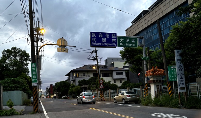 N MAX 之從故宮到新竹長和宮(相傳廟中有媽祖聖母的一束頭髮)