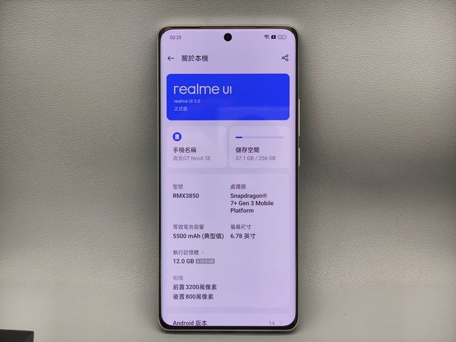 vivo X100！2024標準版の影像王者！