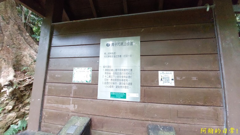 [2024 台北大縱走第一段] 捷運關渡站 → 二子坪遊客服務站｜一路向上走