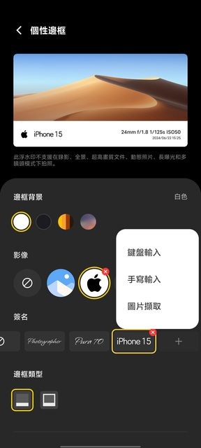 vivo X100！2024標準版の影像王者！