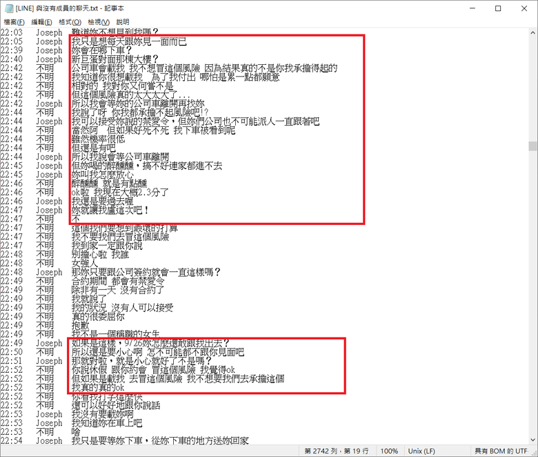 這是詐騙嗎? || FB 120萬粉絲 網紅 直播主 嚴琪琪 / 言星💫 (本名嚴凱琪) ig: chichi_yen、yensin0519