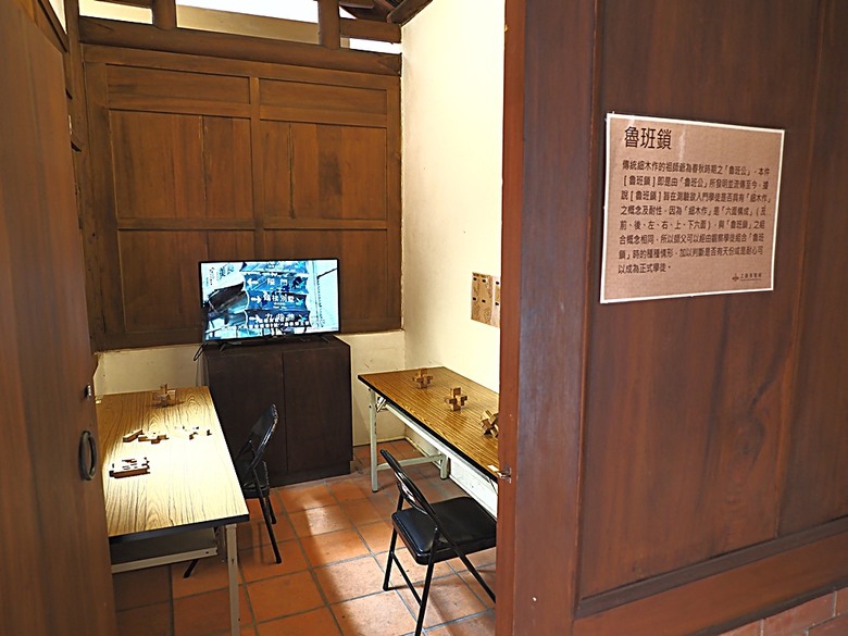 鹿港民俗文物館、丁家古厝、和興青創基地、鶴棲別墅、桂花巷藝術村、鹿港街長宿舍、鹿港公會堂 — 「2024鹿港慶端陽」活動之一 — 日治時期興建歷史景點