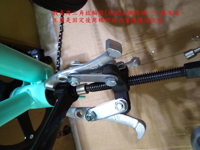 小折改電輔分享文