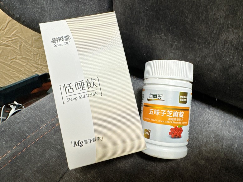 針對失眠問題的保健品