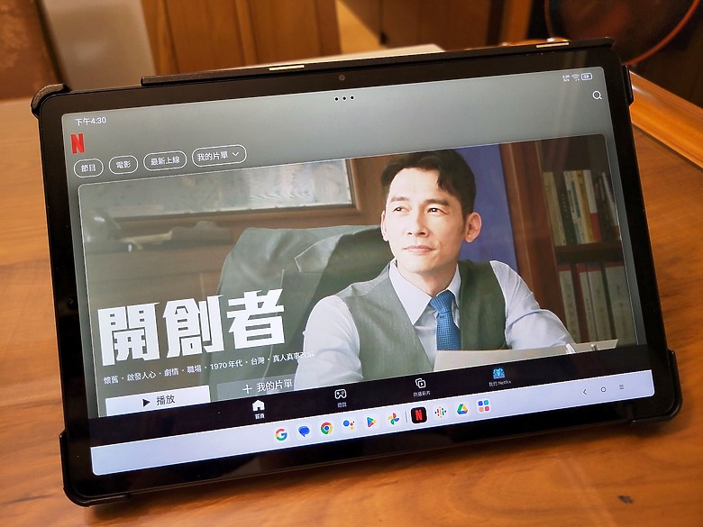 工作、學習以及娛樂的神隊友 ~ Lenovo Tab M11 ~
