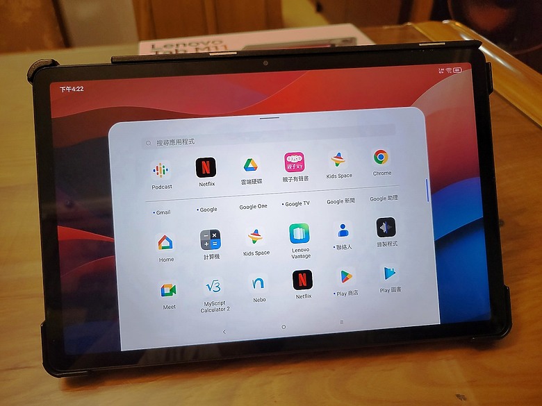 工作、學習以及娛樂的神隊友 ~ Lenovo Tab M11 ~