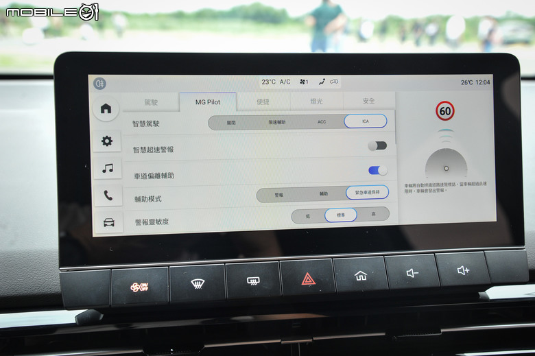 MG4 EV XPOWER 搶先試駕|登頂成為售價最親民的國產性能之王!