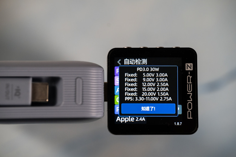 Anker A1259 533 Nano 10000mah 自帶線行動電源 ▏超有質感的行動電源