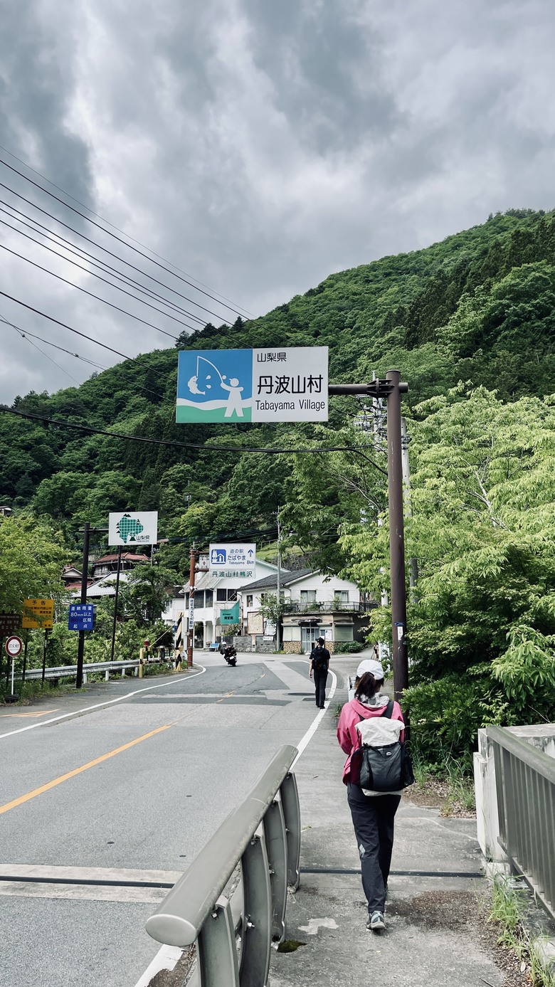 竈門炭治郎的家鄉，日本東京都最高山—雲取山