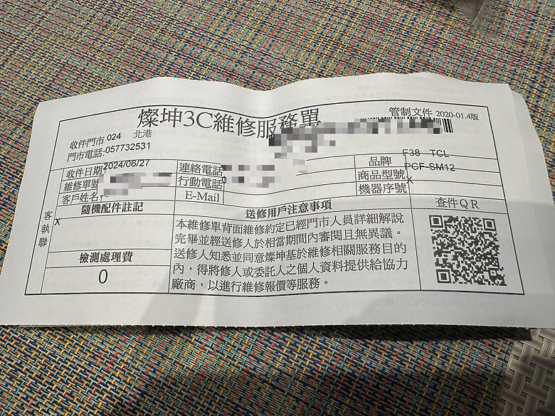 IRIS循環扇維修故障記錄(群光電子代理)