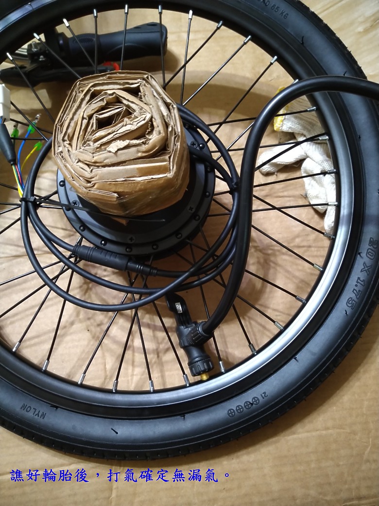 小折改電輔分享文