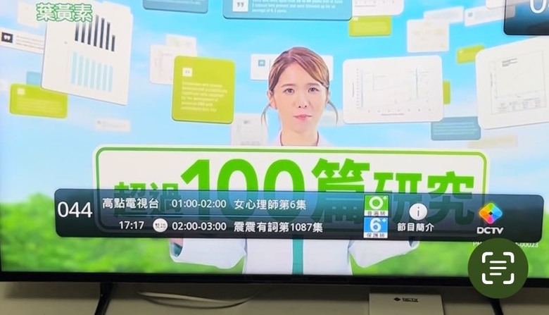 ［開箱］SONY 50吋聯網4K電視KM-50X80L
