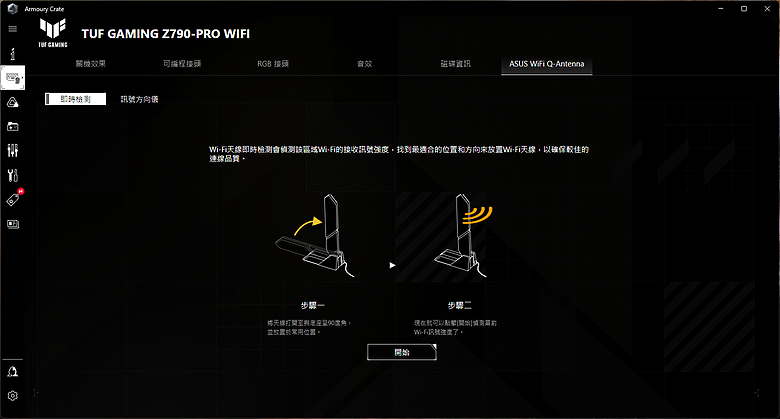 點我看大圖 【開箱】軍規認證主流規格主機板 | TUF GAMING Z790-PRO WIFI