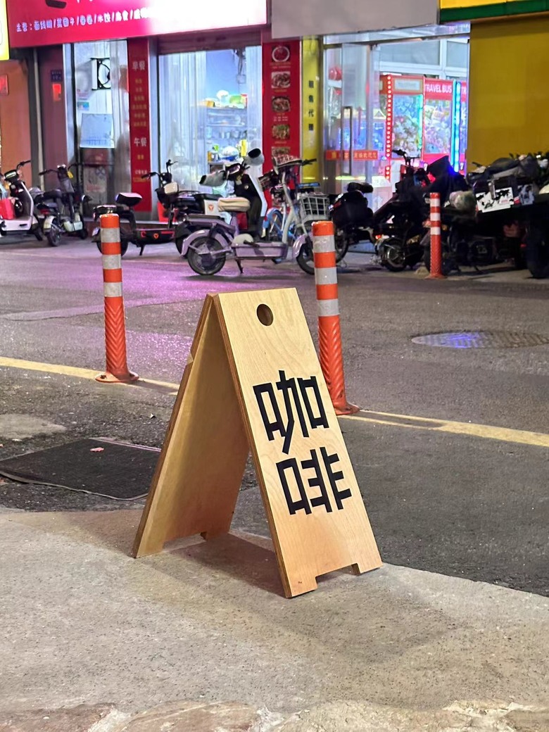 點我看大圖 廈門三天兩夜:海島風情與都市韻味交織的旅程