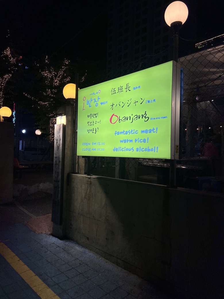 優雅高貴的釜山VBP 48H急行軍行程及自由行 (上)