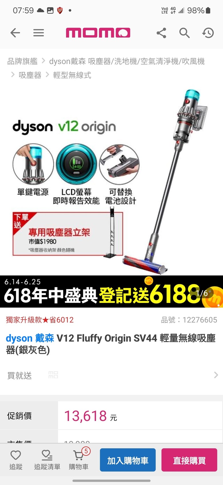 dyson吸塵器