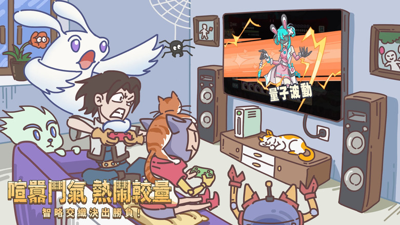 《怪誕異世界》 清新手繪畫風 獵奇、探索、進化、策略 冒險休閒遊戲 | 端午好康：ZMYKLB2、多組禮包碼大放送 | Build向遊戲 角色養成 奇特生物 收集圖鑒 基因突破 古怪星球中冒險不孤單