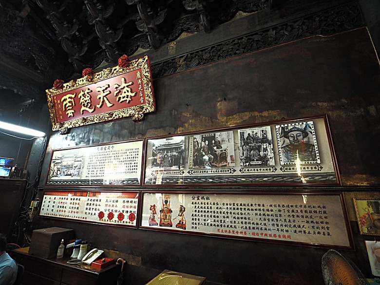鹿港老街(隘門、友鹿軒、意和行、半邊井)、天后宮、新祖宮(勅建天后宮)、城隍廟、永安宮、三山國王廟、南靖宮，還有兌換贈品的彰化縣旅遊服務中心 — 「2024鹿港慶端陽」活動之四 — 鹿港老街與市街北段廟宇群