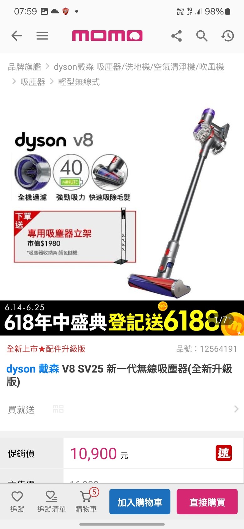 dyson吸塵器