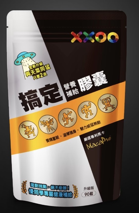 上班族提神的方法