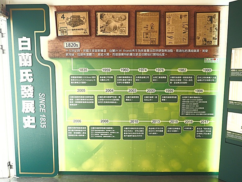 玻璃媽祖廟-台灣護聖宮、臺灣玻璃館、白蘭氏健康博物館、緞帶王觀光工廠、卷木生活館,外掛大埔鐵板燒 — 「2024鹿港慶端陽」活動之三 — 彰濱工業區觀光工廠群