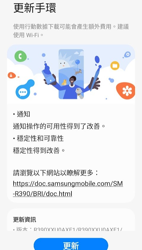 平價高質感 三星Galaxy fit3 1.6吋 AMOLED大螢幕 智慧健康手錶 使用心得