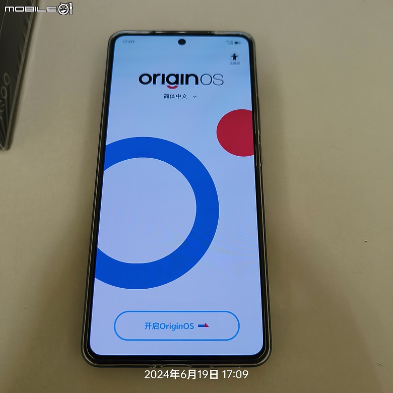 vivo iQOO Z9 Turbo 12GB+256GB 曜夜黑 圖多