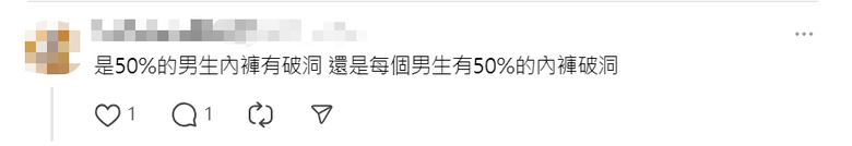 想問問男生都買哪個牌子的內褲？
