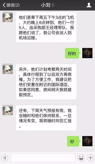 3000工資與30000工資的區別