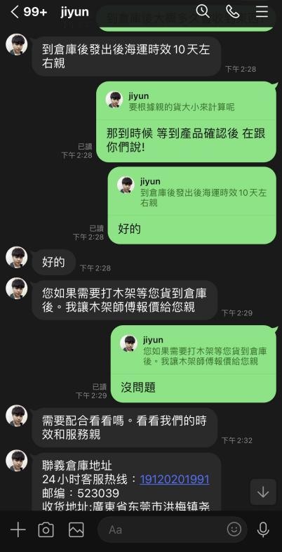 從淘寶自己買來搞定,選擇集運超重要