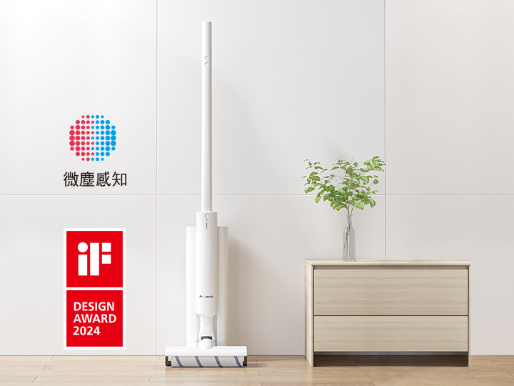 【體驗招募】Panasonic不卡毛 / 自動集塵One Box吸塵器 輕鬆除塵,解決居家清掃困擾!(體驗商品不用還)
