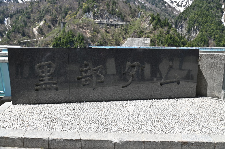 白雪皚皚的立山黑部與鬱鬱葱葱的上高地散步之旅-上