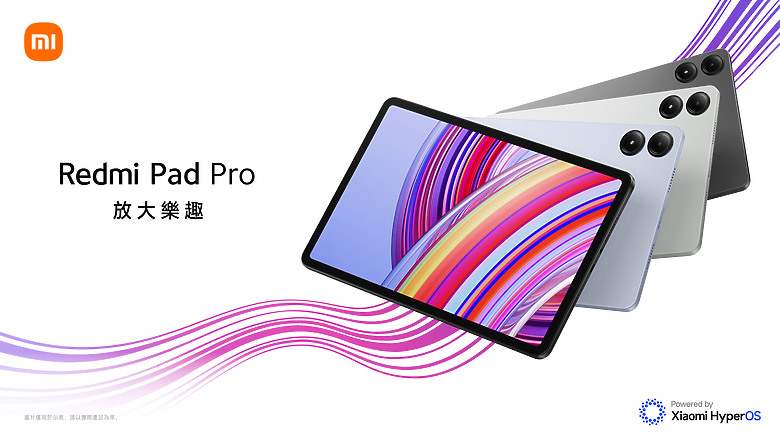 小米618登場！POCO F6系列、Redmi Pad Pro攜手開賣！