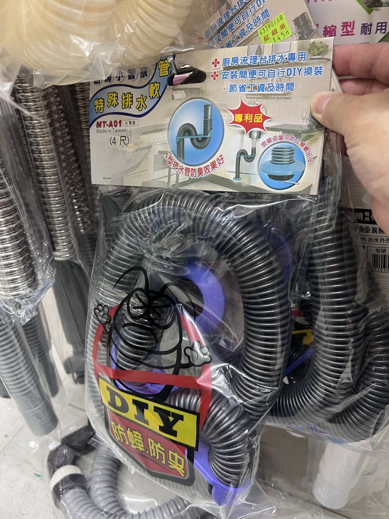 防鳥 堵流理臺漏水 換桶蓋 (2)