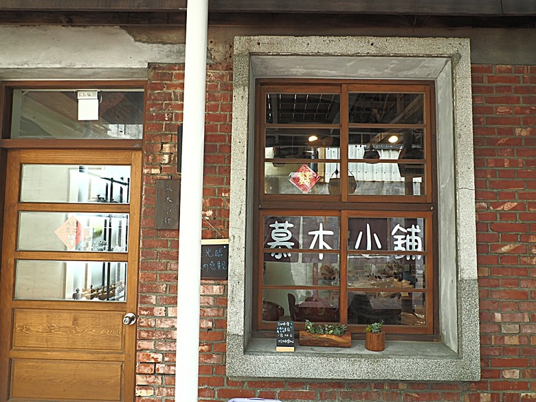 鹿港民俗文物館、丁家古厝、和興青創基地、鶴棲別墅、桂花巷藝術村、鹿港街長宿舍、鹿港公會堂 — 「2024鹿港慶端陽」活動之一 — 日治時期興建歷史景點