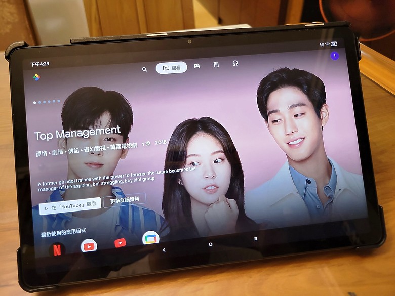 工作、學習以及娛樂的神隊友 ~ Lenovo Tab M11 ~