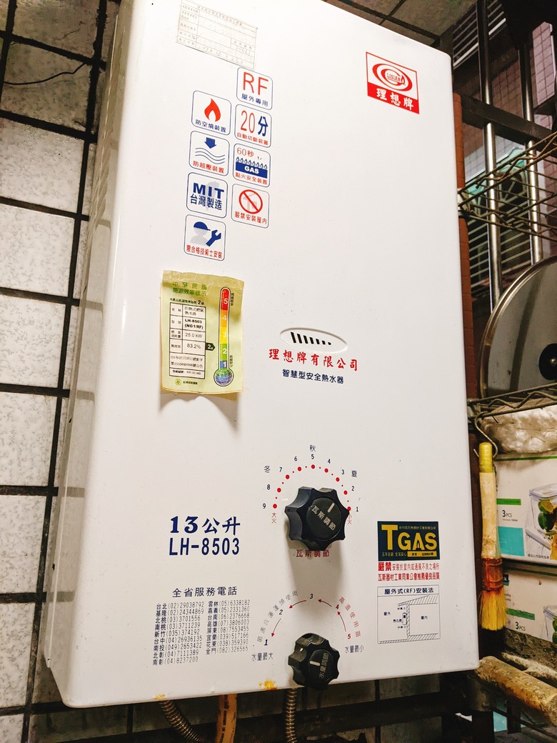 【2024海爾新品發表會】用水滿足身體由內而外的需求