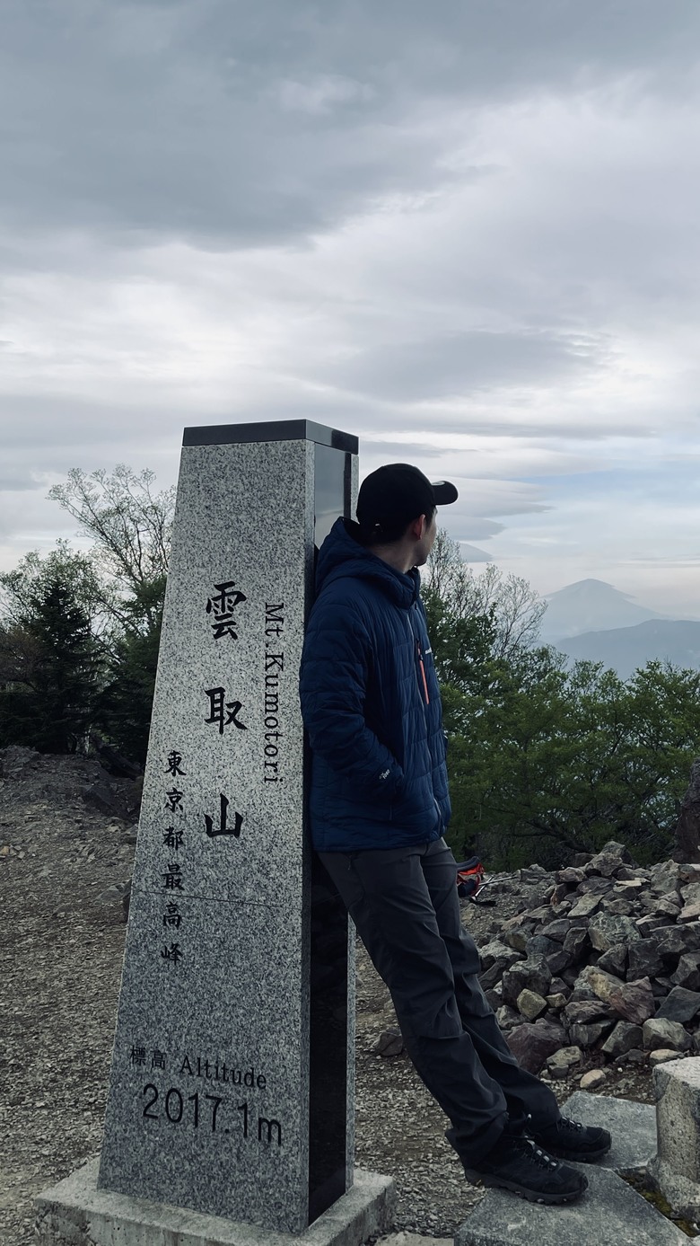 竈門炭治郎的家鄉，日本東京都最高山—雲取山