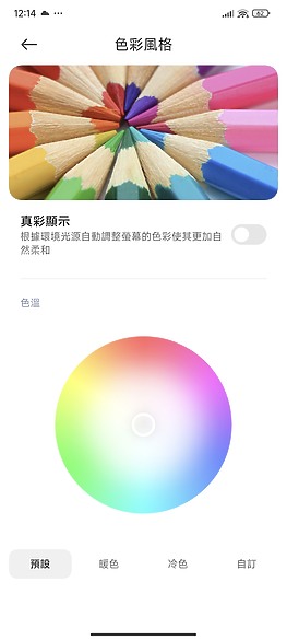 POCO F6 Pro體驗｜高性價依舊、拍攝有驚喜的效能之選！