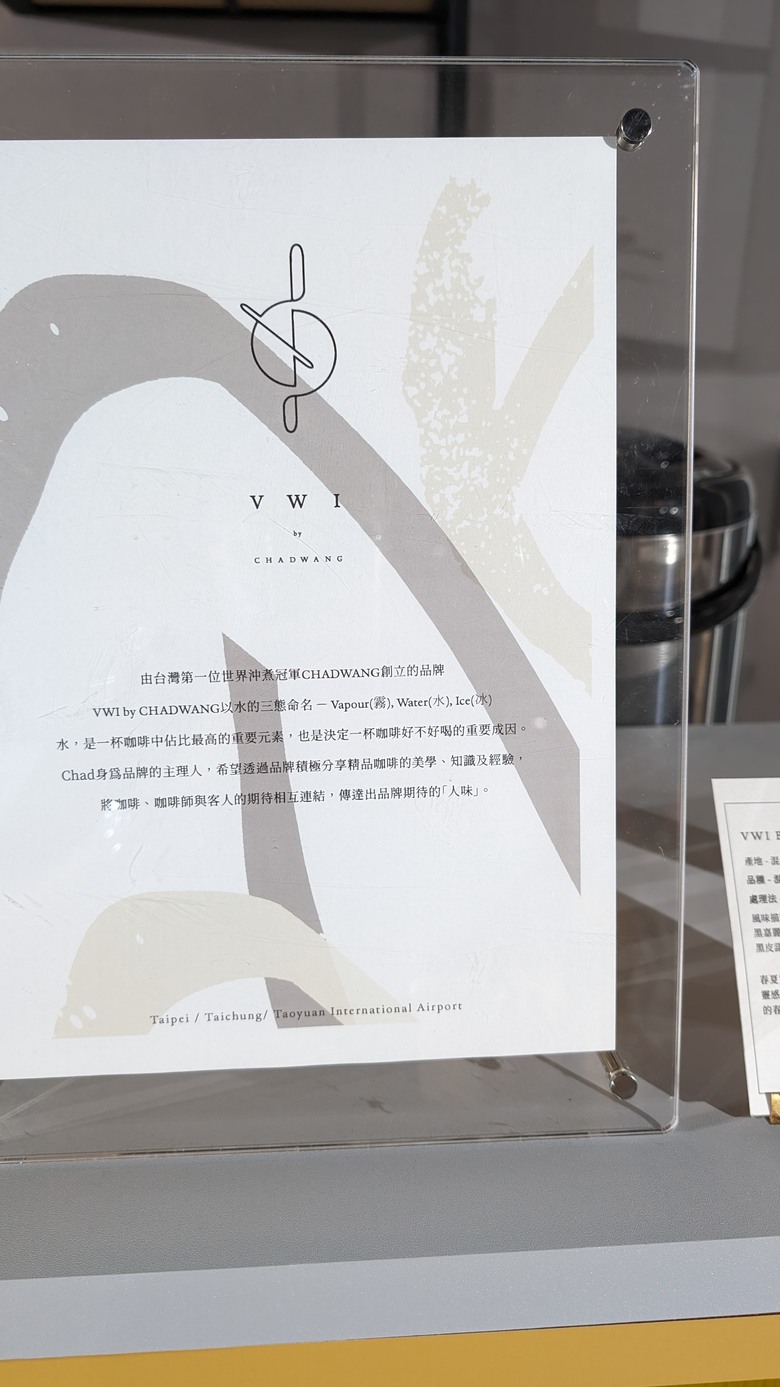 參訪華山BMW Future Hub電能領域, 看到最美的旅行車BMW i5 Touring