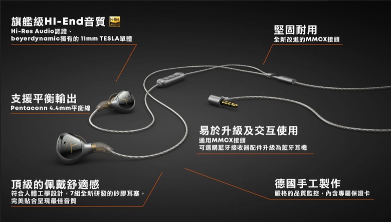 [開箱評測]beyerdynamic Xelento Remote 2nd Gen 德國旗艦入耳式動圈耳機～