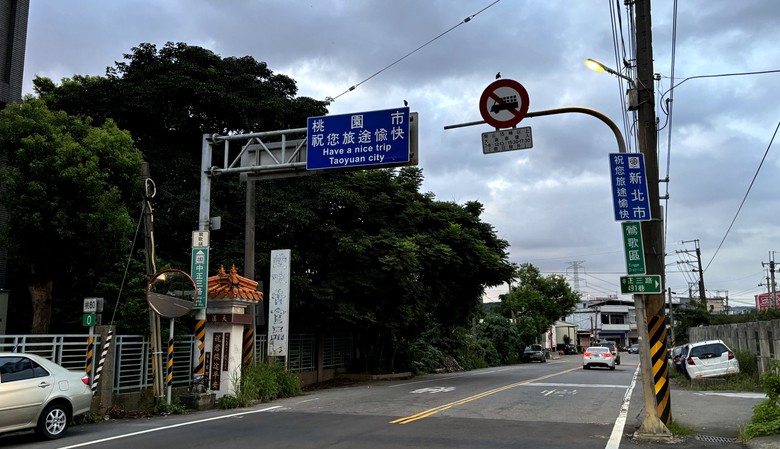 N MAX 之從故宮到新竹長和宮(相傳廟中有媽祖聖母的一束頭髮)