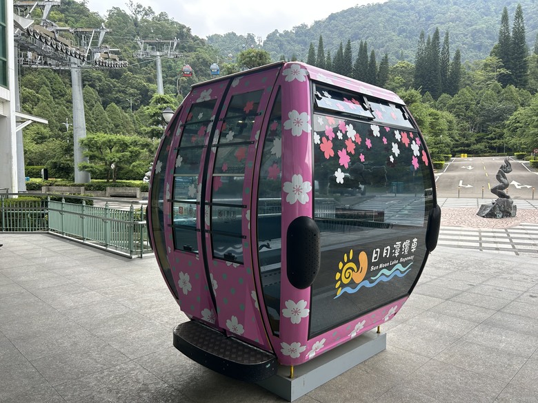 日月潭環潭自行道(上)伊達邵水上自行車道