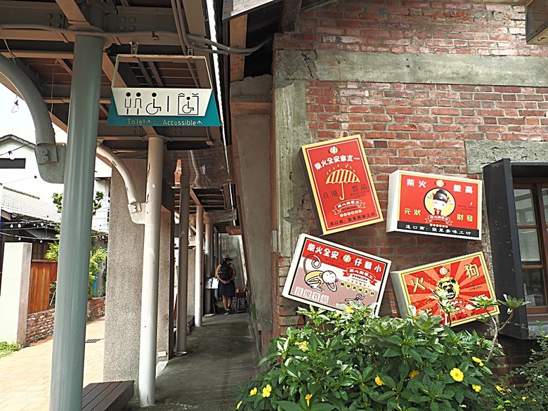 鹿港民俗文物館、丁家古厝、和興青創基地、鶴棲別墅、桂花巷藝術村、鹿港街長宿舍、鹿港公會堂 — 「2024鹿港慶端陽」活動之一 — 日治時期興建歷史景點