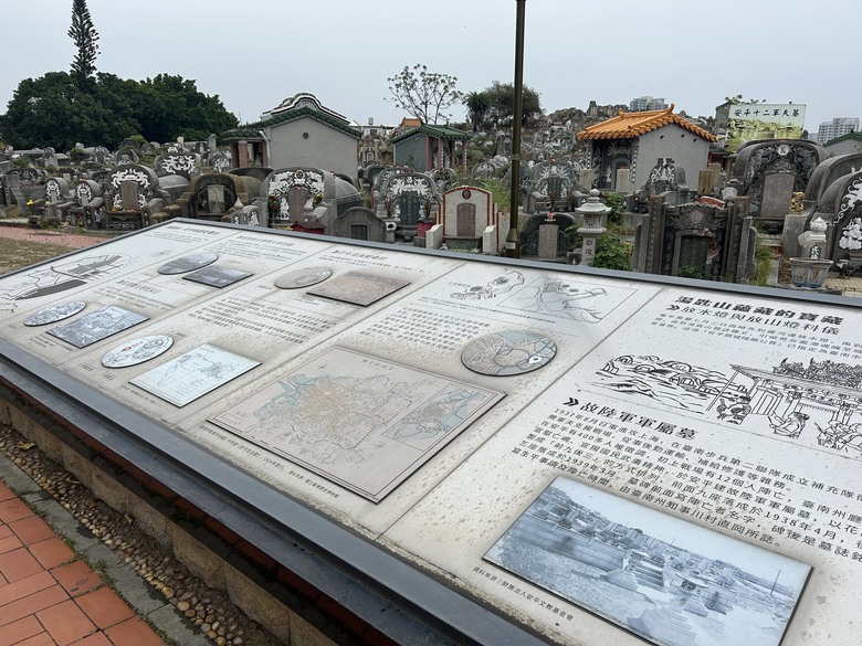 台南建城400年(上集)安平古蹟巡禮